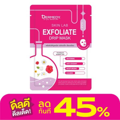 Dermedy เดอร์มีดี สกิน แลบ เอ็กซ์โฟลิเอท ดริป มาสก์ 1 แผ่น ผลัดผิว สดใส เปล่งปลั่ง เรียบเนียน