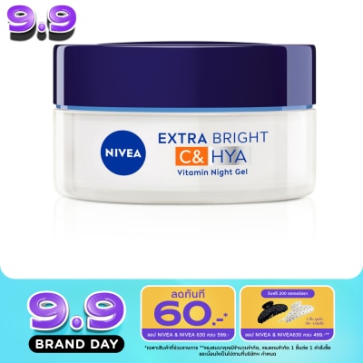 Nivea - นีเวีย เอ็กซ์ตร้า ไบรท์ ซี แอนด์ ไฮยา วิตามิน ไนท์ เจล 50 มล. image
