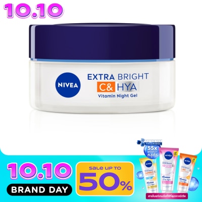 Nivea นีเวีย เอ็กซ์ตร้า ไบรท์ ซี แอนด์ ไฮยา วิตามิน ไนท์ เจล 50 มล. image