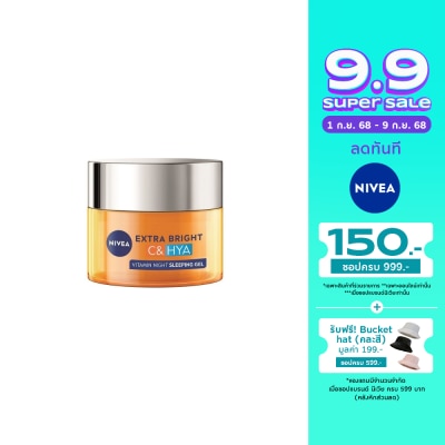 Nivea Nivea Extra Bright C  HYA Vitamin Night Sleeping Gel 50 Ml.