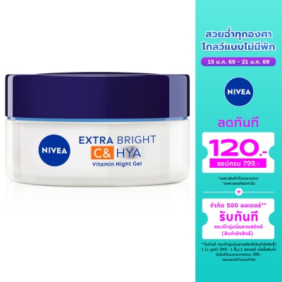 Nivea Nivea Extra Bright C HYA Vitamin Night Gel 50 Ml.