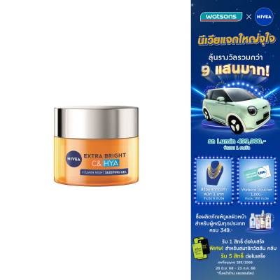 Nivea Nivea Extra Bright C  HYA Vitamin Night Sleeping Gel 50 Ml.