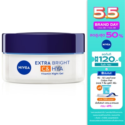 Nivea - นีเวีย เอ็กซ์ตร้า ไบรท์ ซี แอนด์ ไฮยา วิตามิน ไนท์ เจล 50 มล.