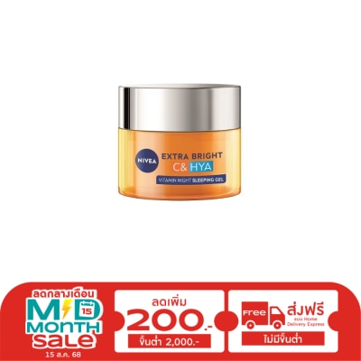 Nivea Nivea Extra Bright C  HYA Vitamin Night Sleeping Gel 50 Ml.