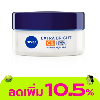 Nivea - นีเวีย เอ็กซ์ตร้า ไบรท์ ซี แอนด์ ไฮยา วิตามิน ไนท์ เจล 50 มล.