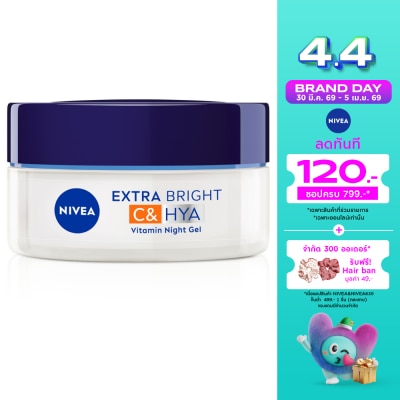 Nivea - Nivea Extra Bright C HYA Vitamin Night Gel 50 Ml.