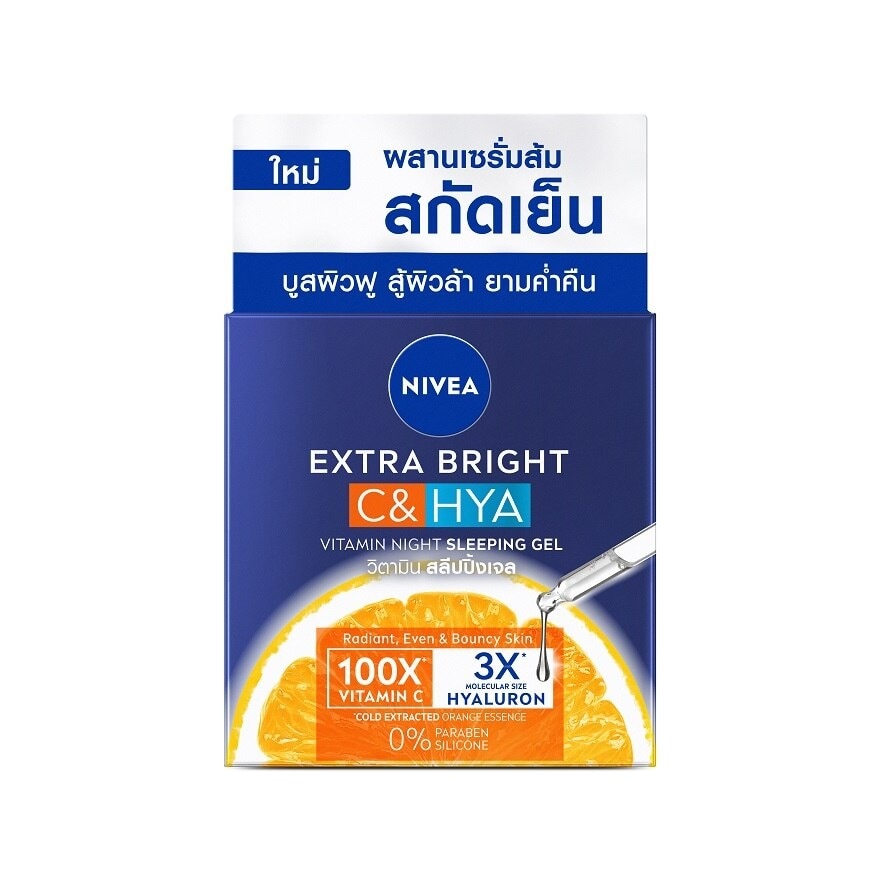 Nivea Extra Bright C  HYA Vitamin Night Sleeping Gel 50 Ml.