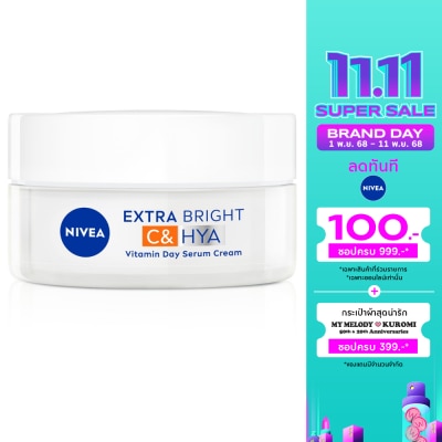 Nivea นีเวีย เอ็กซ์ตร้า ไบรท์ ซี แอนด์ ไฮยา วิตามิน เดย์ เซรั่ม-ครีม 50 มล.