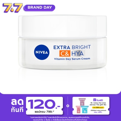 Nivea - นีเวีย เอ็กซ์ตร้า ไบรท์ ซี แอนด์ ไฮยา วิตามิน เดย์ เซรั่ม-ครีม 50 มล.