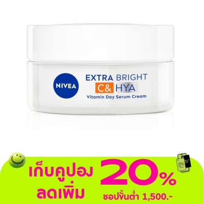Nivea - นีเวีย เอ็กซ์ตร้า ไบรท์ ซี แอนด์ ไฮยา วิตามิน เดย์ เซรั่ม-ครีม 50 มล.