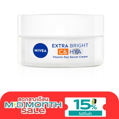 Nivea นีเวีย เอ็กซ์ตร้า ไบรท์ ซี แอนด์ ไฮยา วิตามิน เดย์ เซรั่ม ครีม 50 มล. image