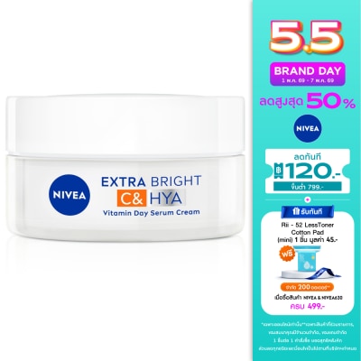 Nivea - นีเวีย เอ็กซ์ตร้า ไบรท์ ซี แอนด์ ไฮยา วิตามิน เดย์ เซรั่ม-ครีม 50 มล.