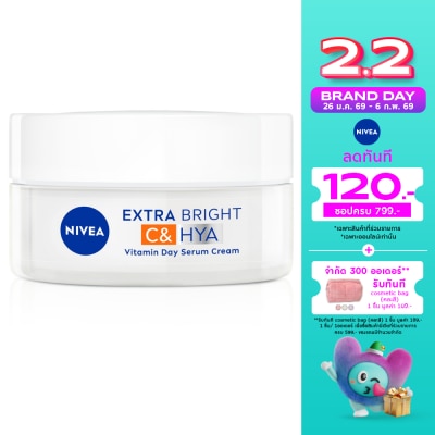 Nivea นีเวีย เอ็กซ์ตร้า ไบรท์ ซี แอนด์ ไฮยา วิตามิน เดย์ เซรั่ม-ครีม 50 มล.