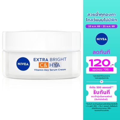 Nivea Nivea Extra Bright C  HYA Vitamin Day Serum-Cream 50 Ml.