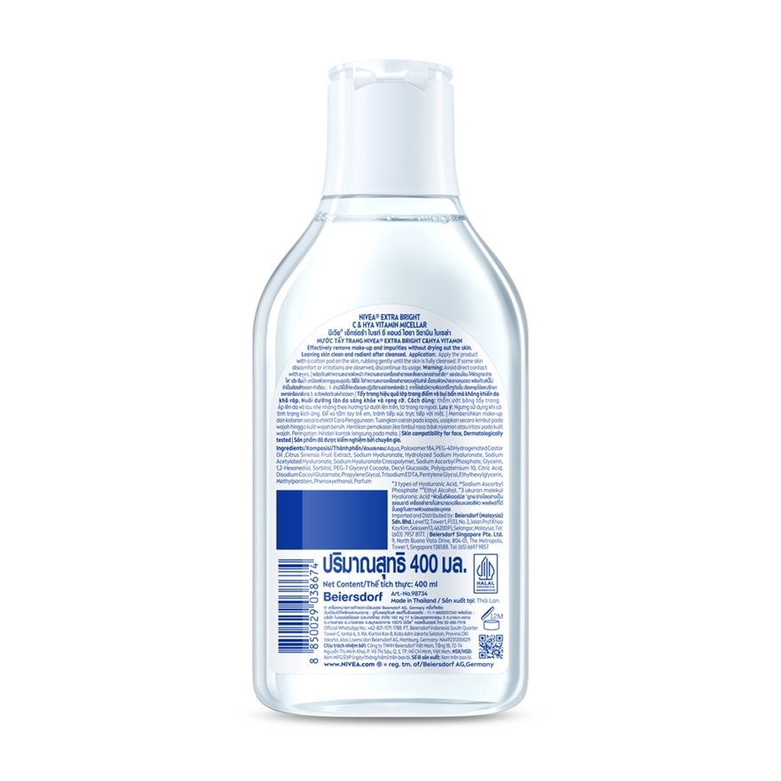 Nivea Extra Bright C  HYA Vitamin Micellar 400 Ml.