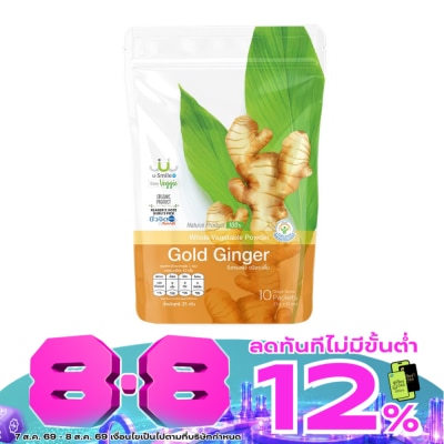 uSmile101 - ยูสไมล์ 101 ผงขิงทอง ชนิดชงดื่ม 25 กรัม image