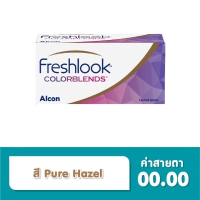 Alcon Freshlook เฟรชลุค คัลเลอร์เบลนส์ คอนแทคเลนส์สี ชนิดรายเดือน (2 ชิ้น) สี Pure Hazel 0.00