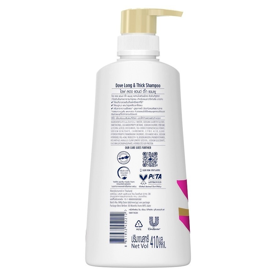 Dove Shampoo Protein Max Long  Thick 410 Ml. บำรุงเส้มผม ผมยาวหนา