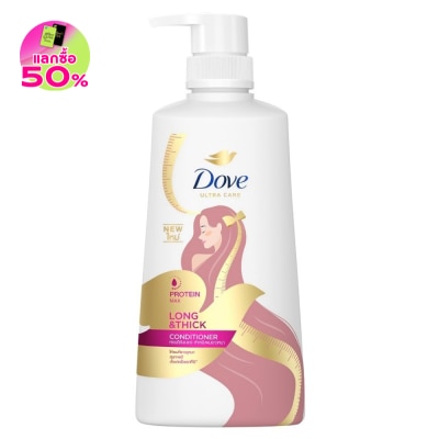 Dove Dove Conditioner Protein Max Long Thick 410 Ml. บำรุงเส้มผม ผมยาวหนา