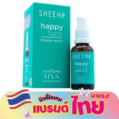 Sheene - ชีนเน่ แฮปปี้ เฟซ บูสเตอร์ เซรั่ม 30มล.
