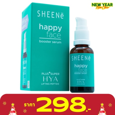 Sheene ชีนเน่ แฮปปี้ เฟซ บูสเตอร์ เซรั่ม 30มล.