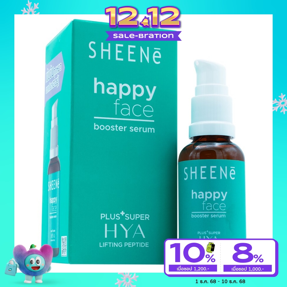 Sheene Happy Face Booster Serum 30ml.