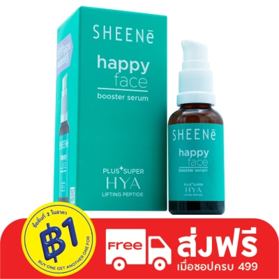 Sheene ชีนเน่ แฮปปี้ เฟซ บูสเตอร์ เซรั่ม 30มล.