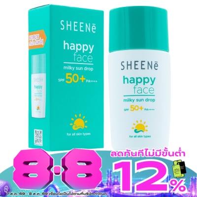 Sheene - ชีนเน่ แฮปปี้ เฟซ มิลกี้ ซัน ดรอป SPF50+ PA++++ 30มล. image