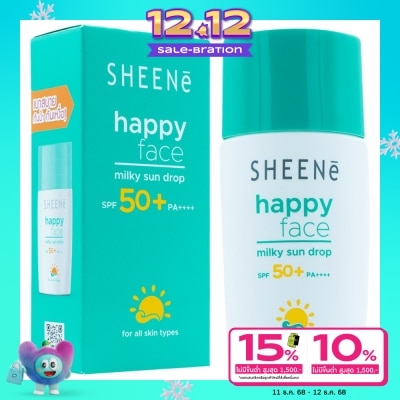 Sheene Sheene Happy Face Milky Sun Drop SPF50+ PA++++ 30ml.