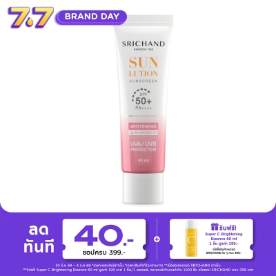 Srichand - Srichand Sunlution Skin Whitening Sunscreen SPF50+ PA++++ 40ml.