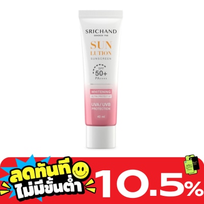 Srichand Srichand Sunlution Skin Whitening Sunscreen SPF50+ PA++++ 40ml. image
