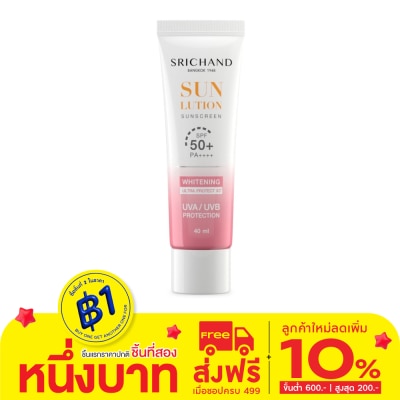 Srichand Srichand Sunlution Skin Whitening Sunscreen SPF50+ PA++++ 40ml.