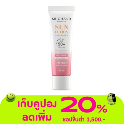 Srichand - Srichand Sunlution Skin Whitening Sunscreen SPF50+ PA++++ 40ml.