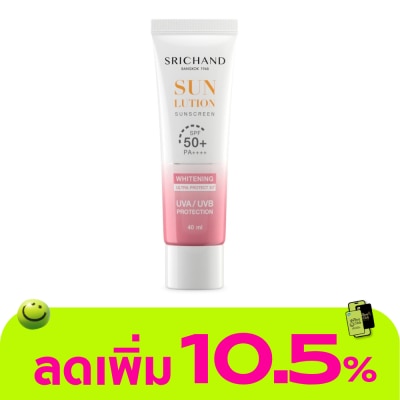 Srichand - ศรีจันทร์ ครีมกันแดด ซันลูชั่น สกิน ไวท์เทนนิ่ง ซันสกรีน SPF50+ PA++++ 40มล.