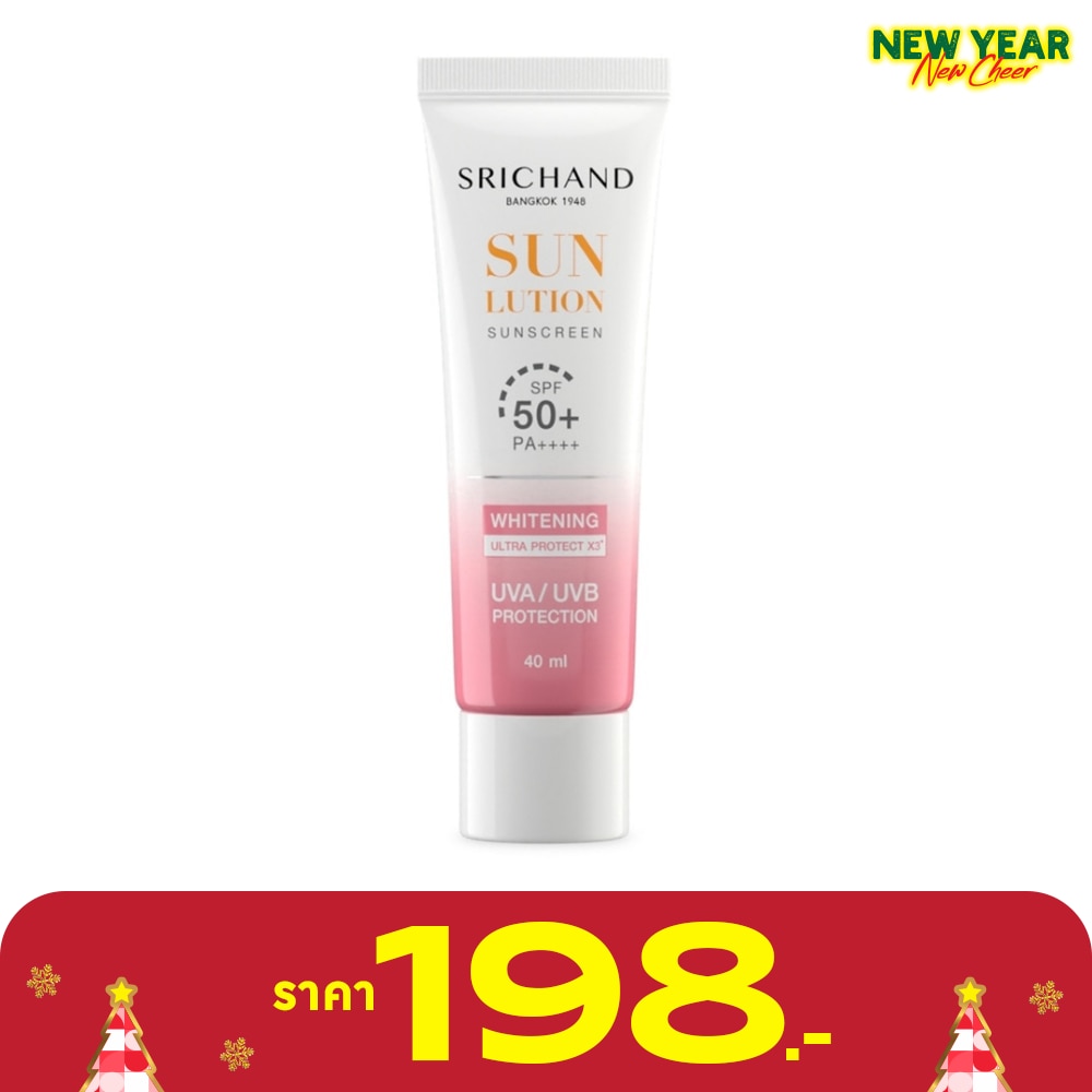 ศรีจันทร์ ครีมกันแดด ซันลูชั่น สกิน ไวท์เทนนิ่ง ซันสกรีน SPF50+ PA++++ 40มล.