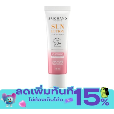 Srichand Srichand Sunlution Skin Whitening Sunscreen SPF50+ PA++++ 40ml. image
