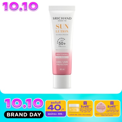 Srichand Srichand Sunlution Skin Whitening Sunscreen SPF50+ PA++++ 40ml. image