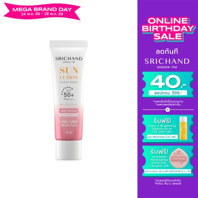 Srichand - Srichand Sunlution Skin Whitening Sunscreen SPF50+ PA++++ 40ml.