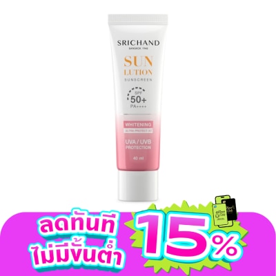 Srichand - Srichand Sunlution Skin Whitening Sunscreen SPF50+ PA++++ 40ml.