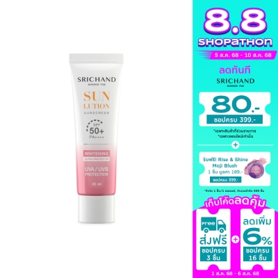 Srichand Srichand Sunlution Skin Whitening Sunscreen SPF50+ PA++++ 40ml.