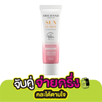 Srichand Srichand Sunlution Skin Whitening Sunscreen SPF50+ PA++++ 40ml.