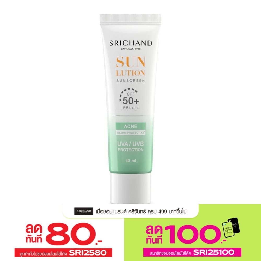 Srichand Sunlution Acne Care Sunscreen SPF50+ PA++++ 40ml.