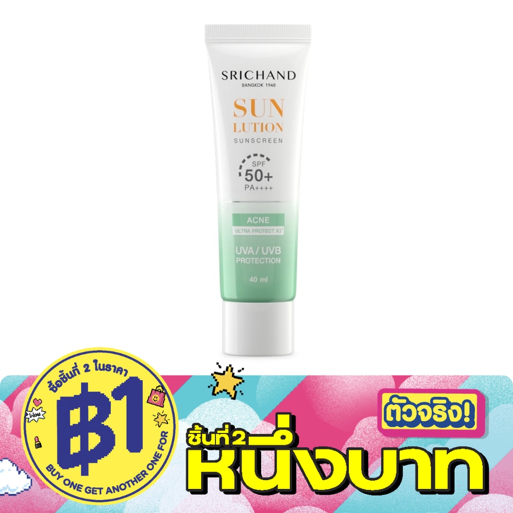ศรีจันทร์ ครีมกันแดด ซันลูชั่น แอคเน่ แคร์ ซันสกรีน SPF50+ PA++++ 40มล. image