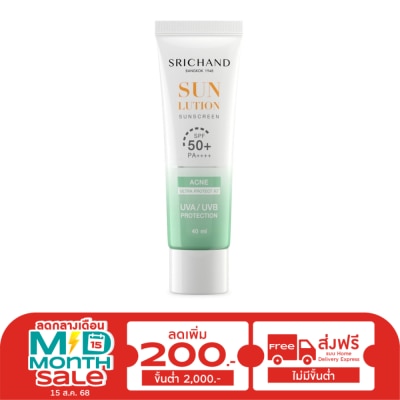 Srichand ศรีจันทร์ ครีมกันแดด ซันลูชั่น แอคเน่ แคร์ ซันสกรีน SPF50+ PA++++ 40มล.