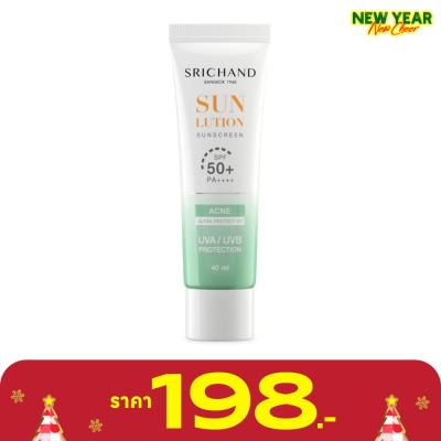 Srichand ศรีจันทร์ ครีมกันแดด ซันลูชั่น แอคเน่ แคร์ ซันสกรีน SPF50+ PA++++ 40มล.