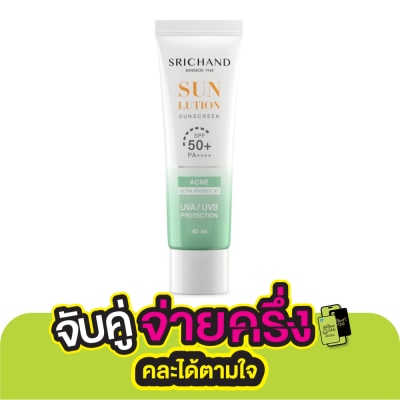 Srichand Srichand Sunlution Acne Care Sunscreen SPF50+ PA++++ 40ml.