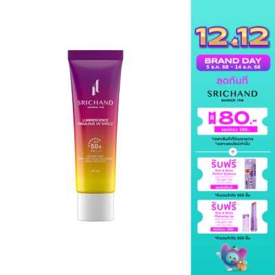 Srichand ศรีจันทร์ ครีมกันแดด ลูมิเนสเซนส์ แฟบูลัส ยูวี ชิลด์ SPF50+ PA++++ 40มล.