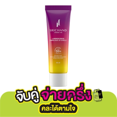 Srichand ศรีจันทร์ ครีมกันแดด ลูมิเนสเซนส์ แฟบูลัส ยูวี ชิลด์ SPF50+ PA++++ 40มล.