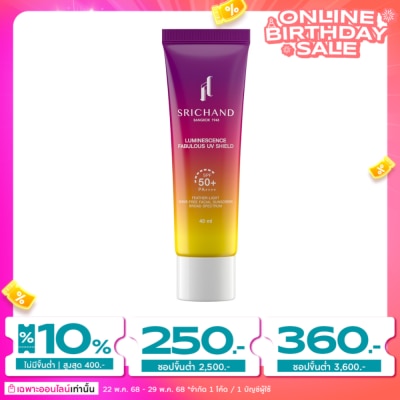 Srichand ศรีจันทร์ ครีมกันแดด ลูมิเนสเซนส์ แฟบูลัส ยูวี ชิลด์ SPF50+ PA++++ 40มล.