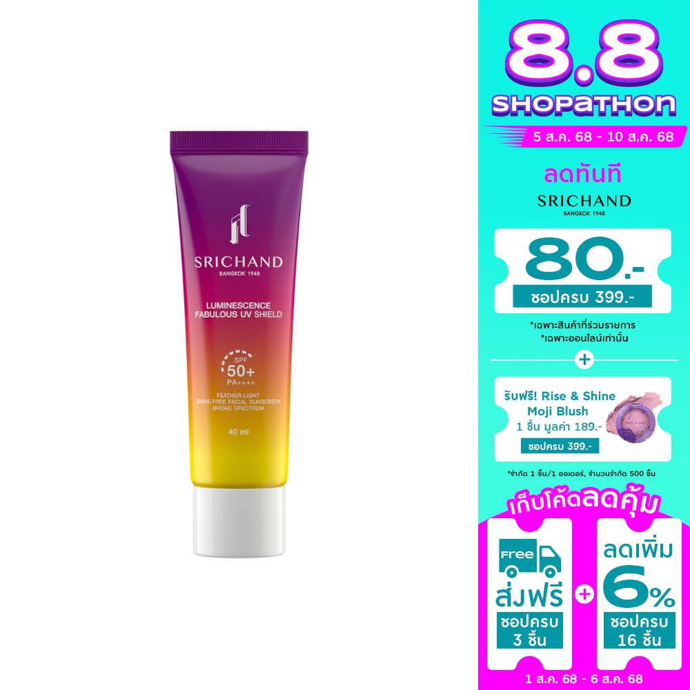 ศรีจันทร์ ครีมกันแดด ลูมิเนสเซนส์ แฟบูลัส ยูวี ชิลด์ SPF50+ PA++++ 40มล.
